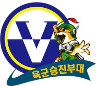 잼민부대