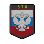 Rocket-Artillery-Regiment 578