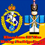 Kingdom Of The Malay Archipelago