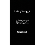 حياكم قروب متجر روبلوكس
