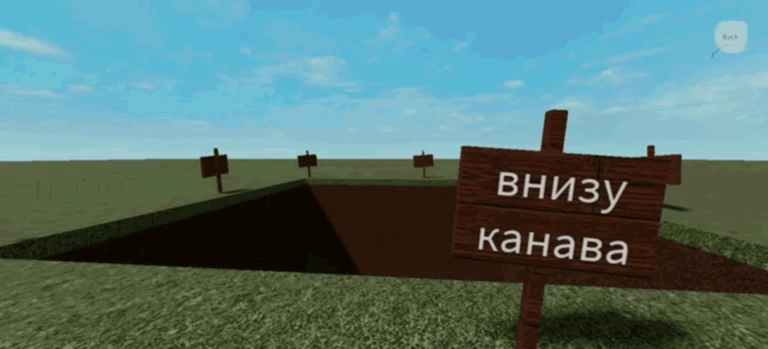 Симулятор падения в Канаву 2 thumbnail