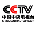 [PRC] China Central Television.