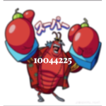Dójó