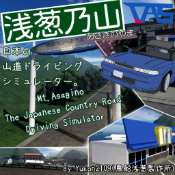 【Remake!】Asagi Seisakusyo