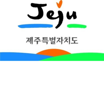 Special-Differenz in Jeju-Stadt (Zurück)