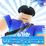 [Suger] Suger Studio