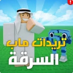 عسكرية العرب icon