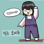 수링이 팬그룹