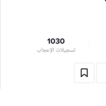 Rtrt