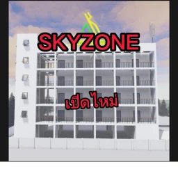 SKYZONEเปิดไหม่ icon
