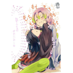 UwU club otaku umaiii