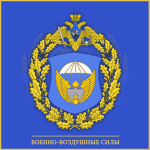 - DSU | Red Army Air Force -