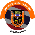[ RTA ] 3rd Special Forces Regiment Royal Guard