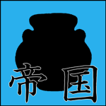 HxH: Kakin Empire Group Thumbnail