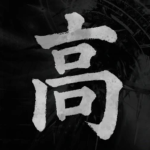RINTAMA HIGH | RP