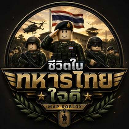[ RTA ] Royal | Thai | Army Roblox group icon