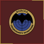 • Spetsnaz •