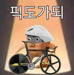 픽도 모여라 Group Thumbnail
