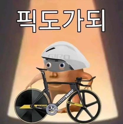 픽도 모여라 Roblox group icon