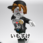 いもすけファミリーズ！