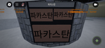Speedwagon Foundation_