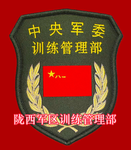 陇西军区训练管理部 TAD