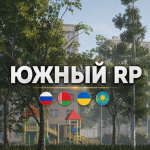 Южный RP