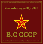 [BC] Vooruzhonnyye Sily SSSR |:|