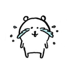 크와앙ㅇ