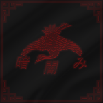 Kuzuryu Family | 九頭竜家