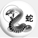 蛇Dark Snake蛇[R2]