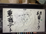 絵の共有部屋