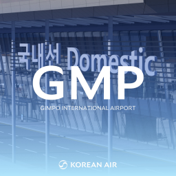 짐포 국제공항
