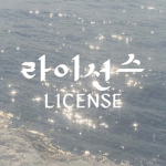 라이선스 LICENSE
