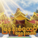 Mandalay Palace 👑 (Roleplay)