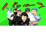 Jiro's Bizzare Adventure