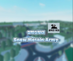 Shaman Army | 샤먼 부대!