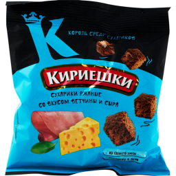 Кириешки хоррор