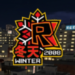 winter, 2008