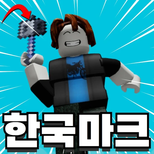 Icon updated