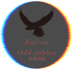 Falcon Odd-jobber(隼便利屋)