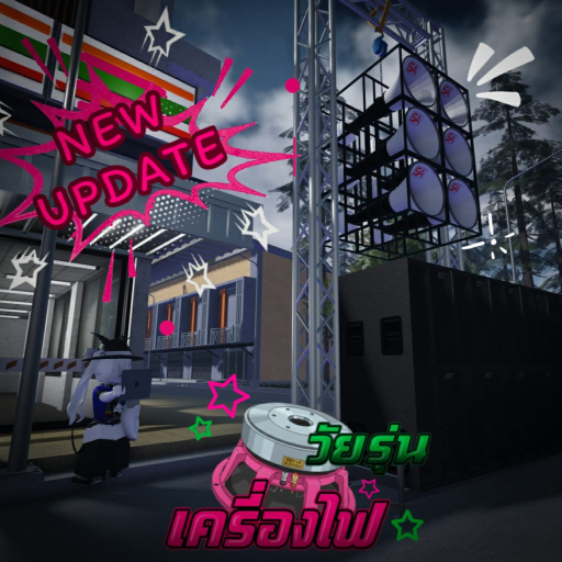 Teen Fire Machine [Beta Test] 🎵 official Roblox game thumbnail