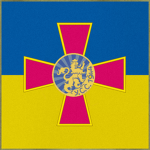 2. Sich Rifles Division