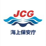 海上保安庁 - Japan Coast Guard