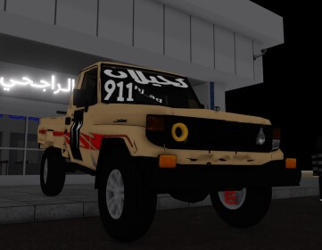 هجوله شوارع التفجير |حل المشاكل