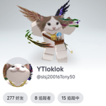 筆粉貓貓Daptoper Popcat Roblox群組