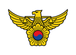 현산파출소