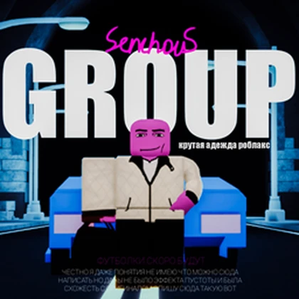 Group Icon