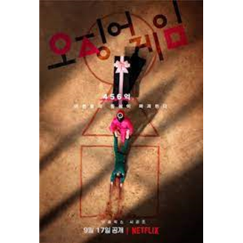 Squid Game [New Update]