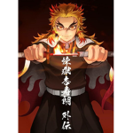 灶门炭治郎